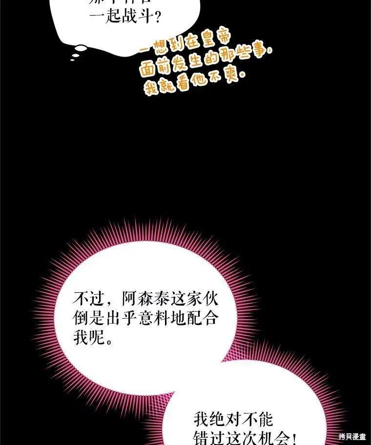 第 83 页