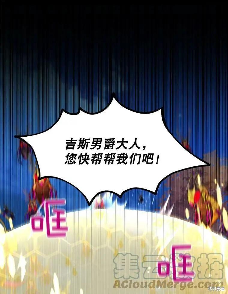 第 85 页