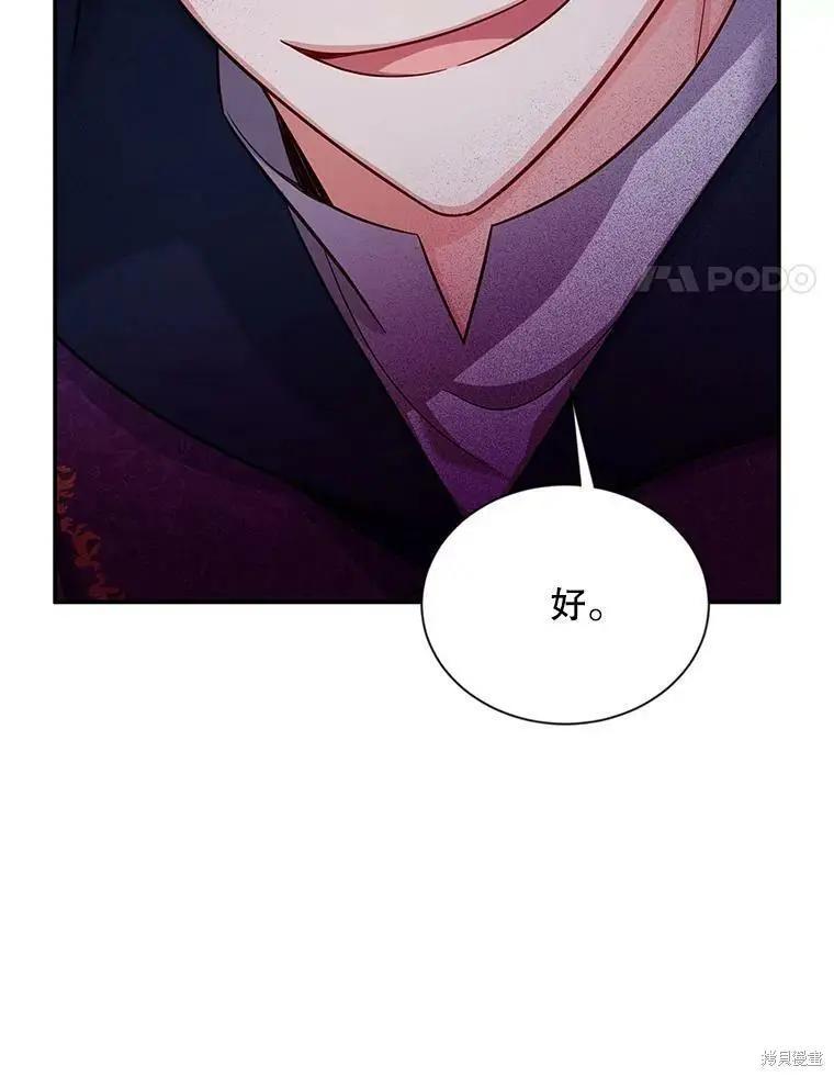 第 88 页
