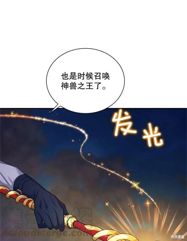 第 89 页