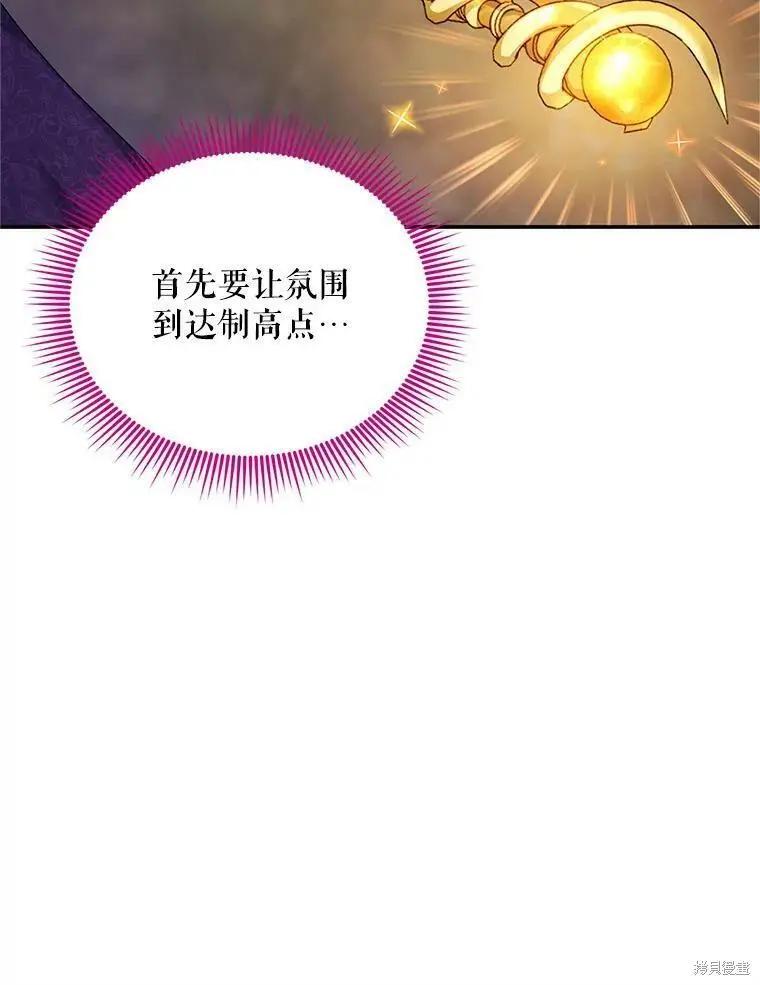 第 90 页