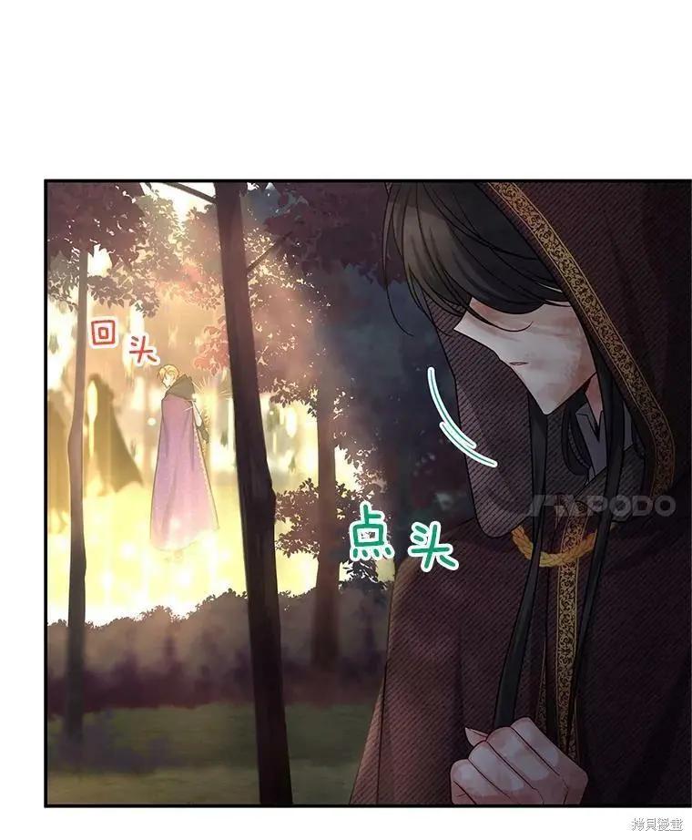 第 91 页