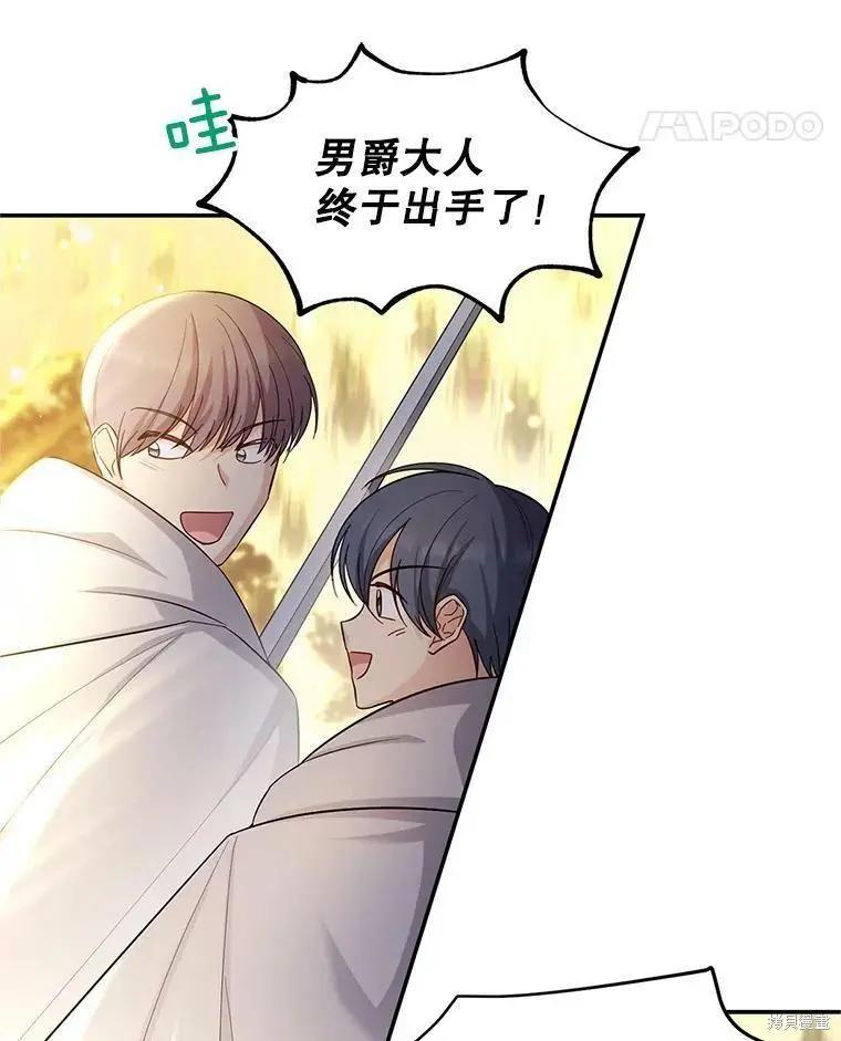 第 95 页