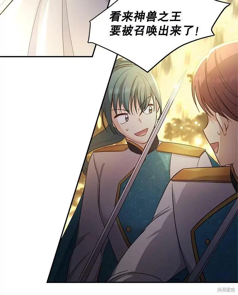 第 96 页