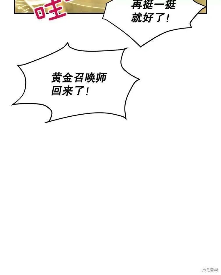 第 99 页