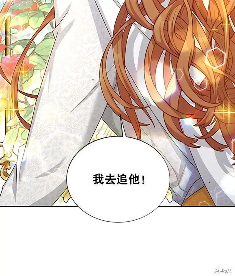 第 104 页