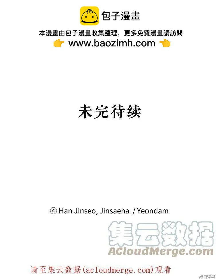 第 105 页