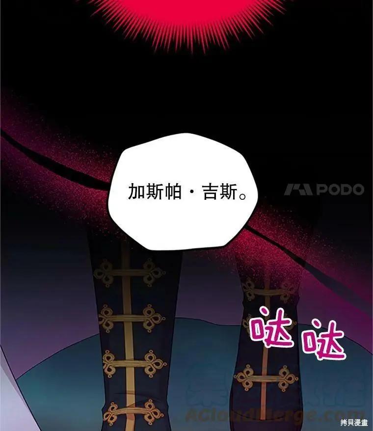 第 81 页