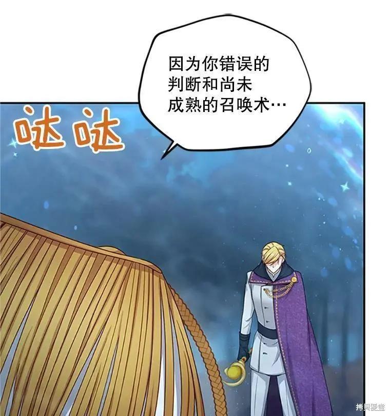 第 83 页