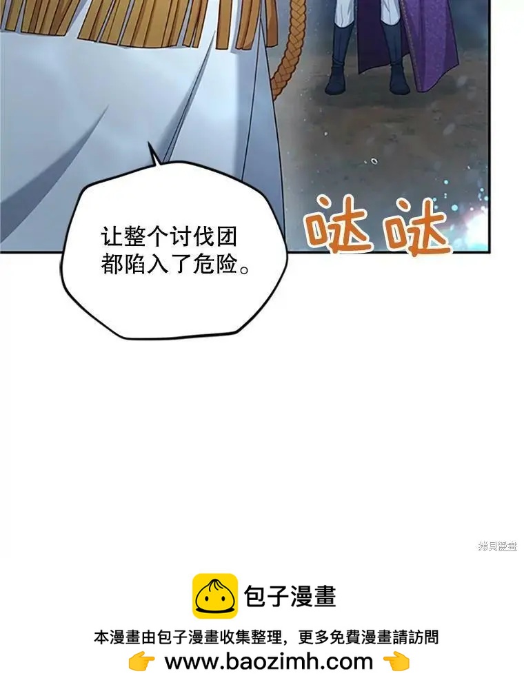 第 84 页