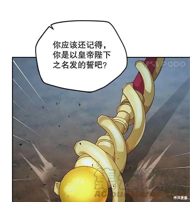 第 85 页