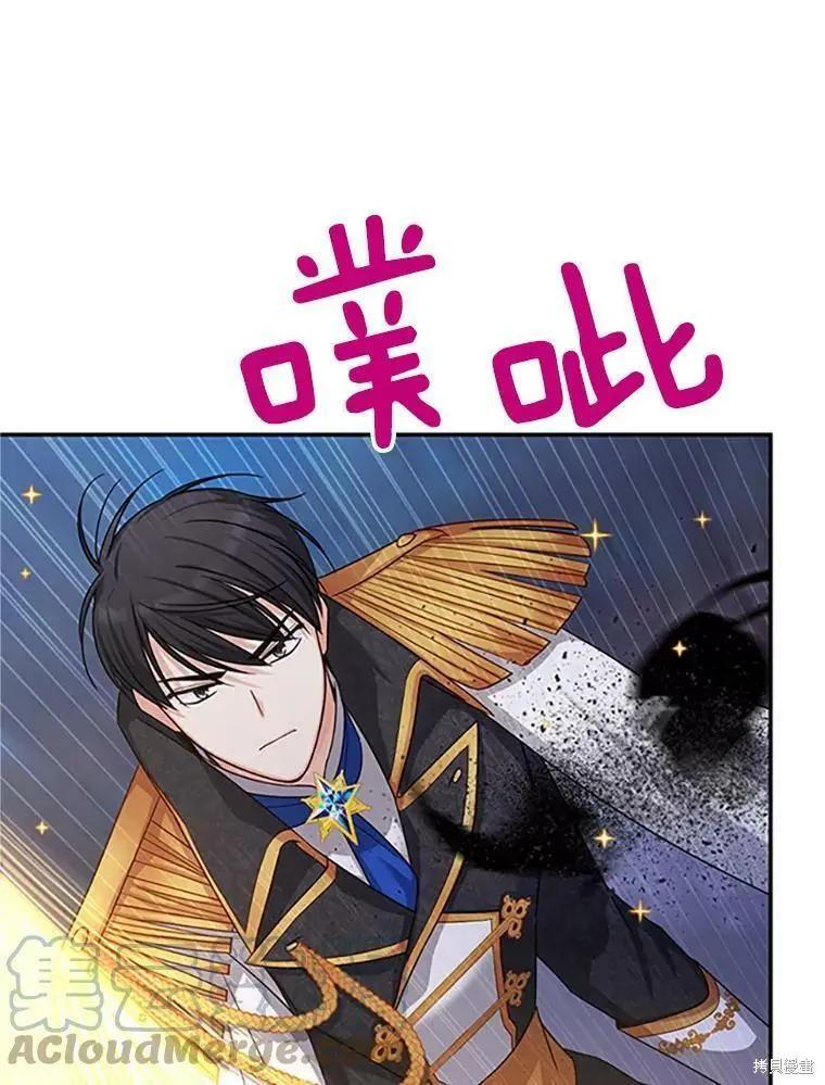 第 97 页