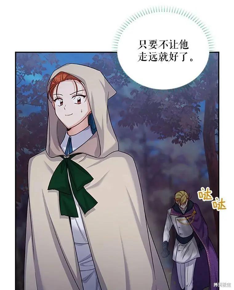 第 103 页