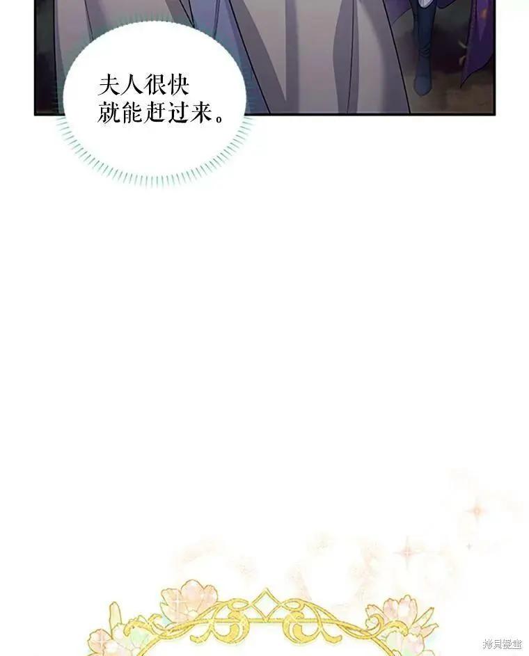 第 104 页