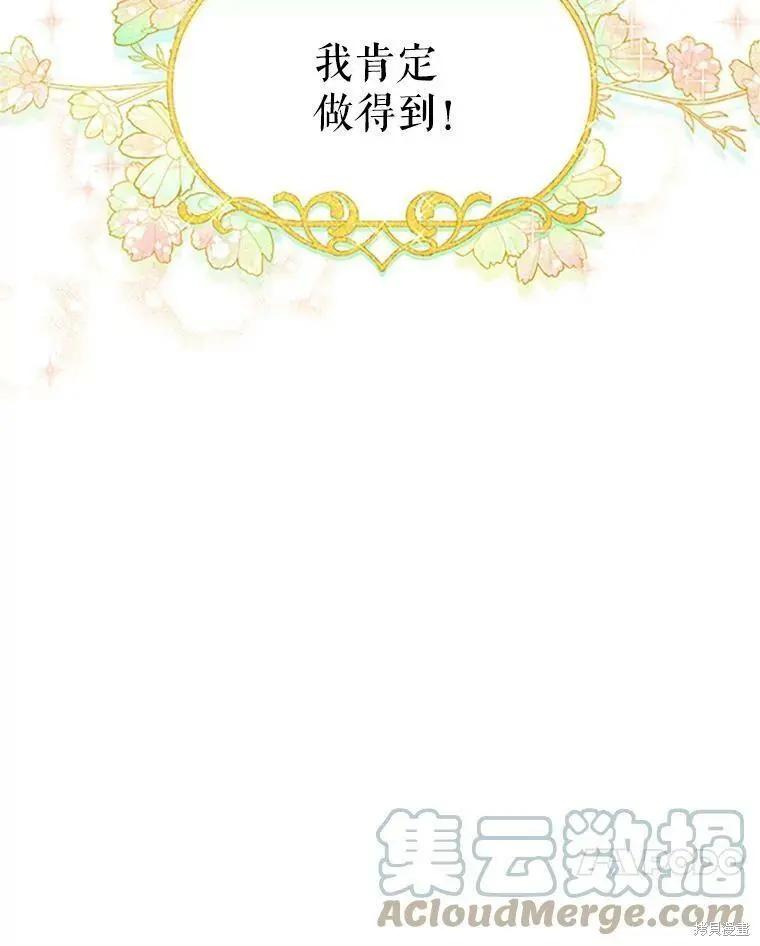 第 105 页
