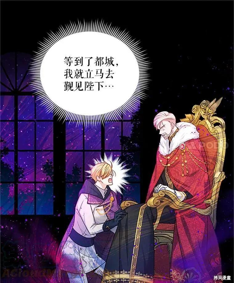 第 53 页