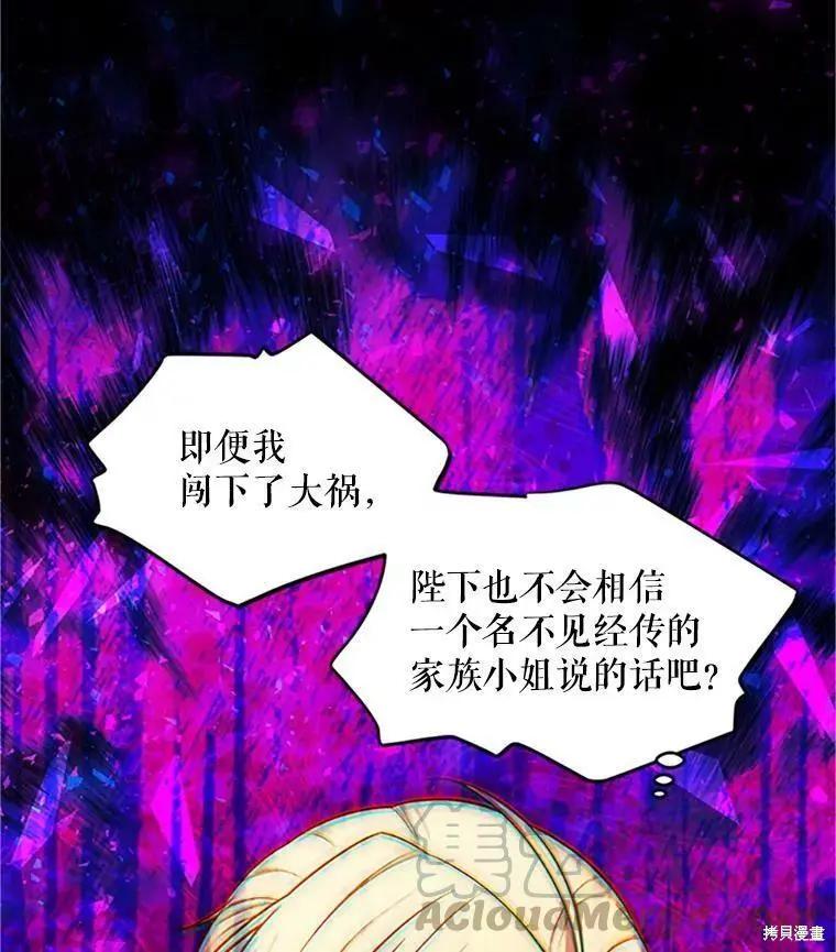 第 61 页