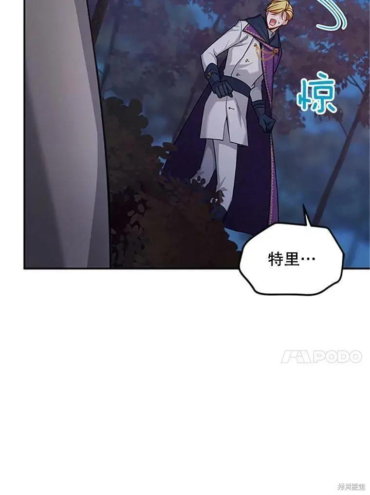 第 67 页