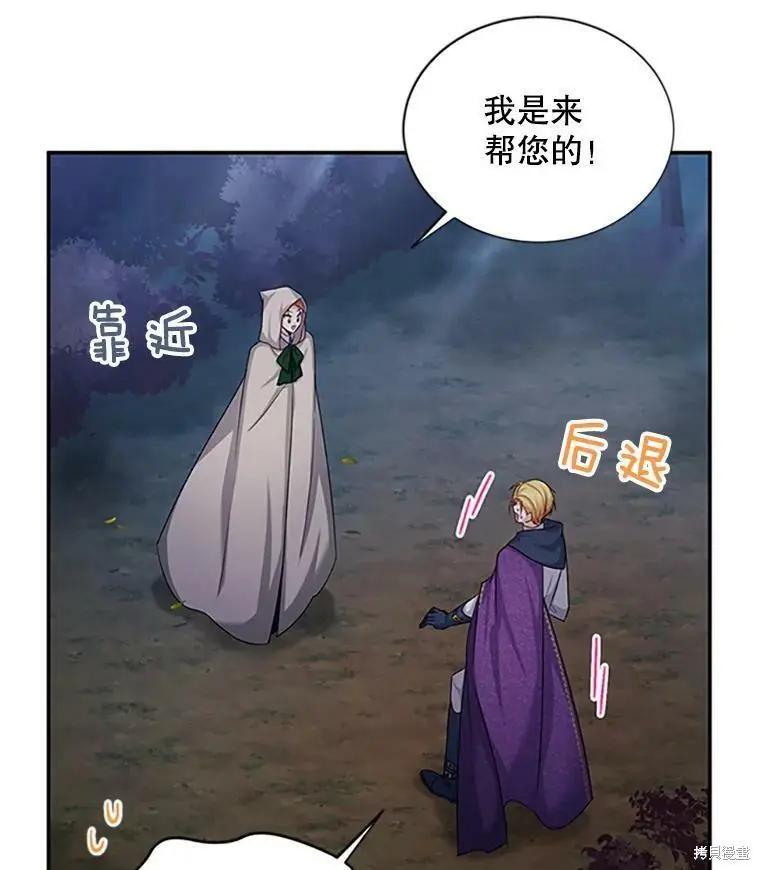第 72 页