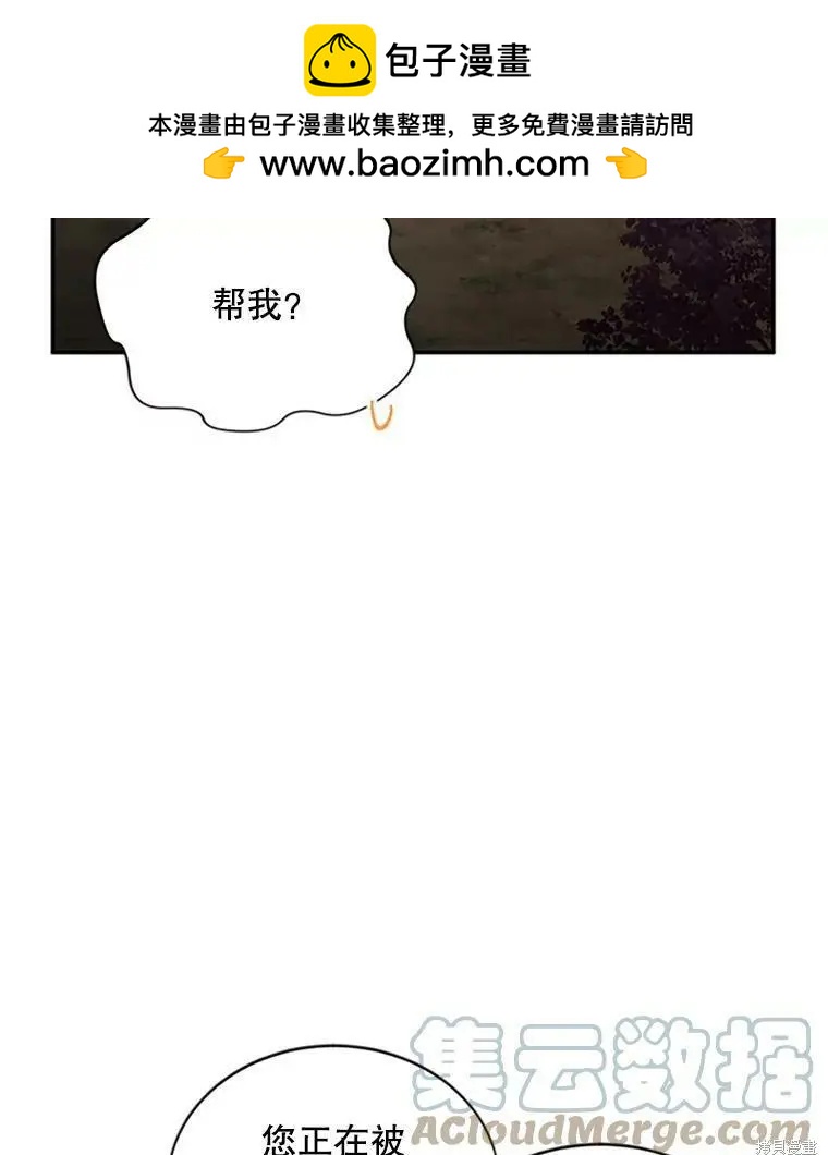 第 73 页