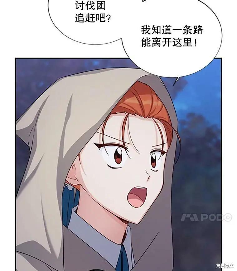 第 74 页