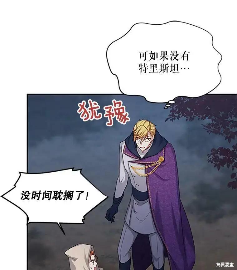 第 76 页
