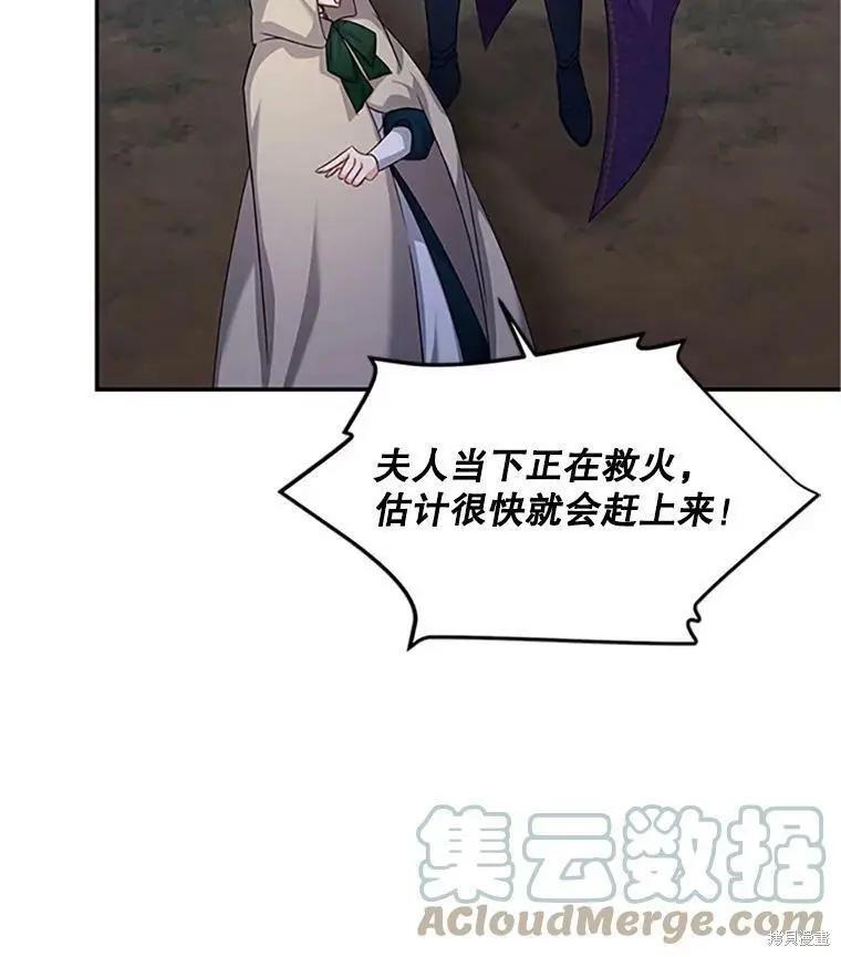 第 77 页