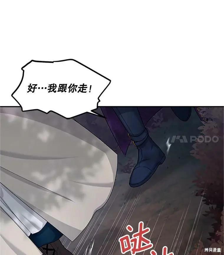 第 78 页