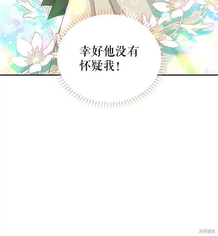 第 83 页