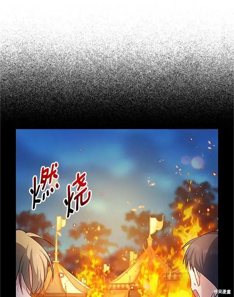 第 84 页