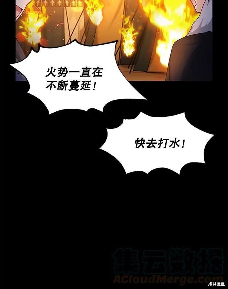 第 85 页