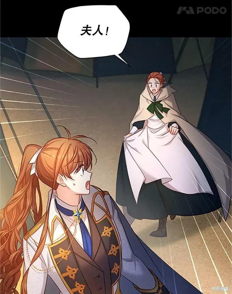 第 86 页