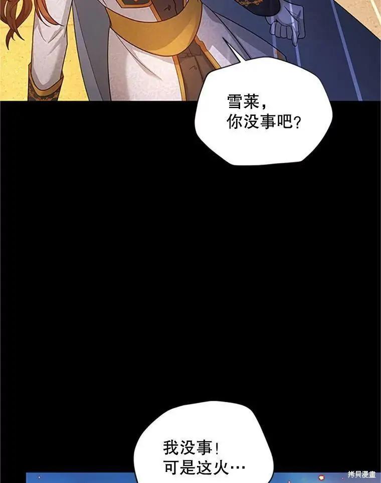 第 87 页