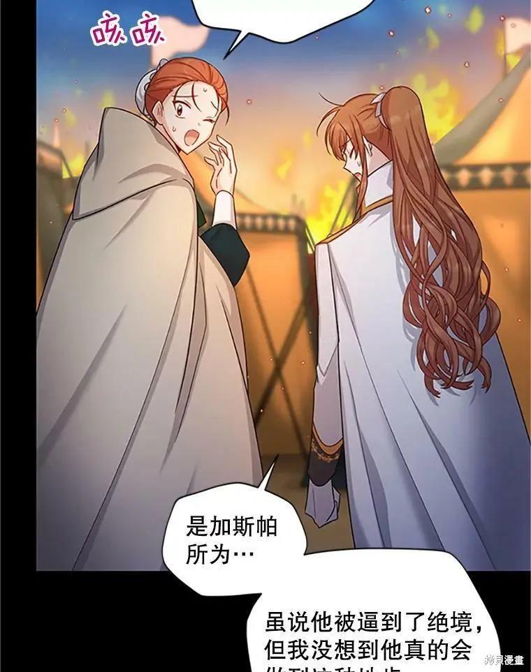 第 88 页