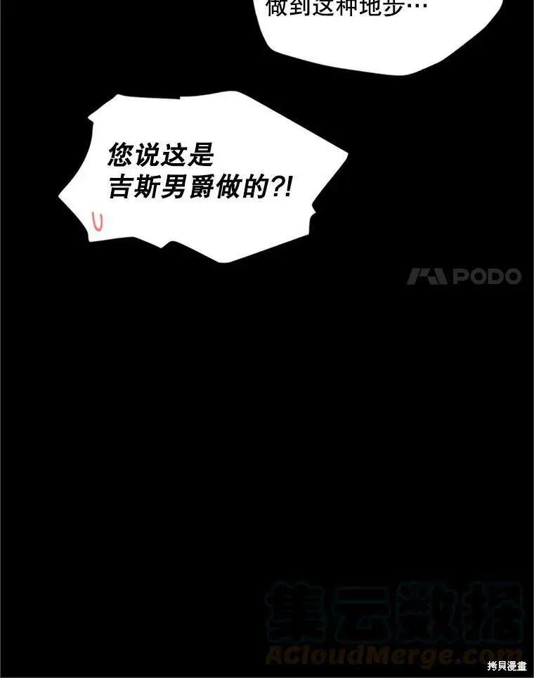 第 89 页