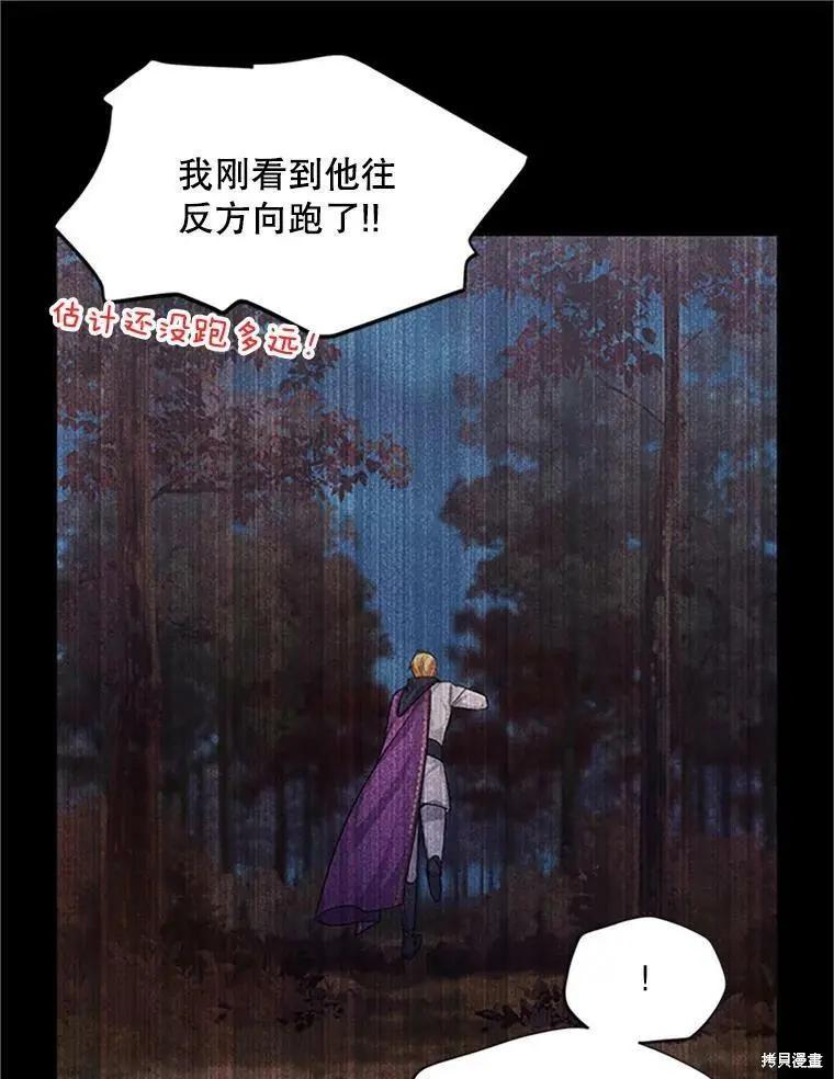 第 90 页