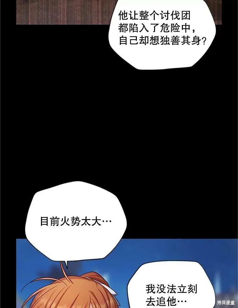 第 91 页