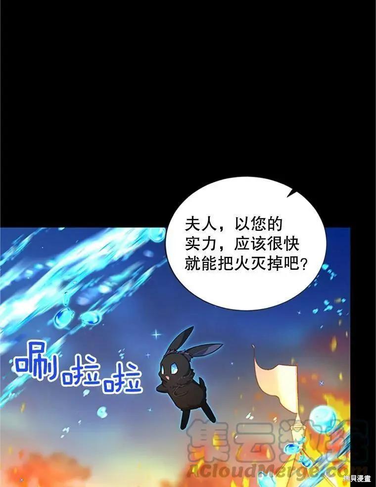 第 93 页
