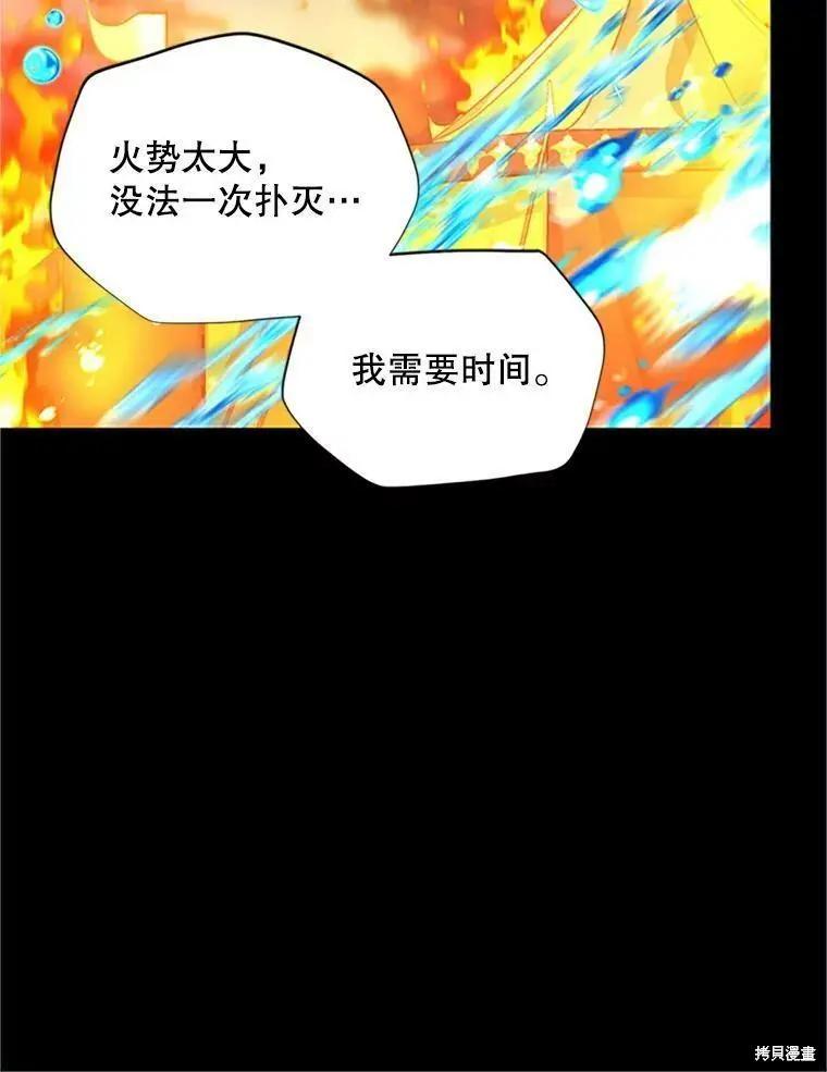 第 94 页