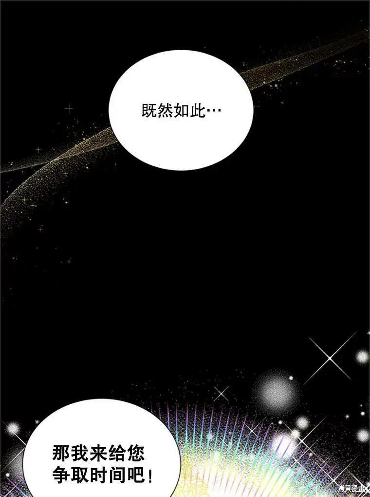 第 95 页