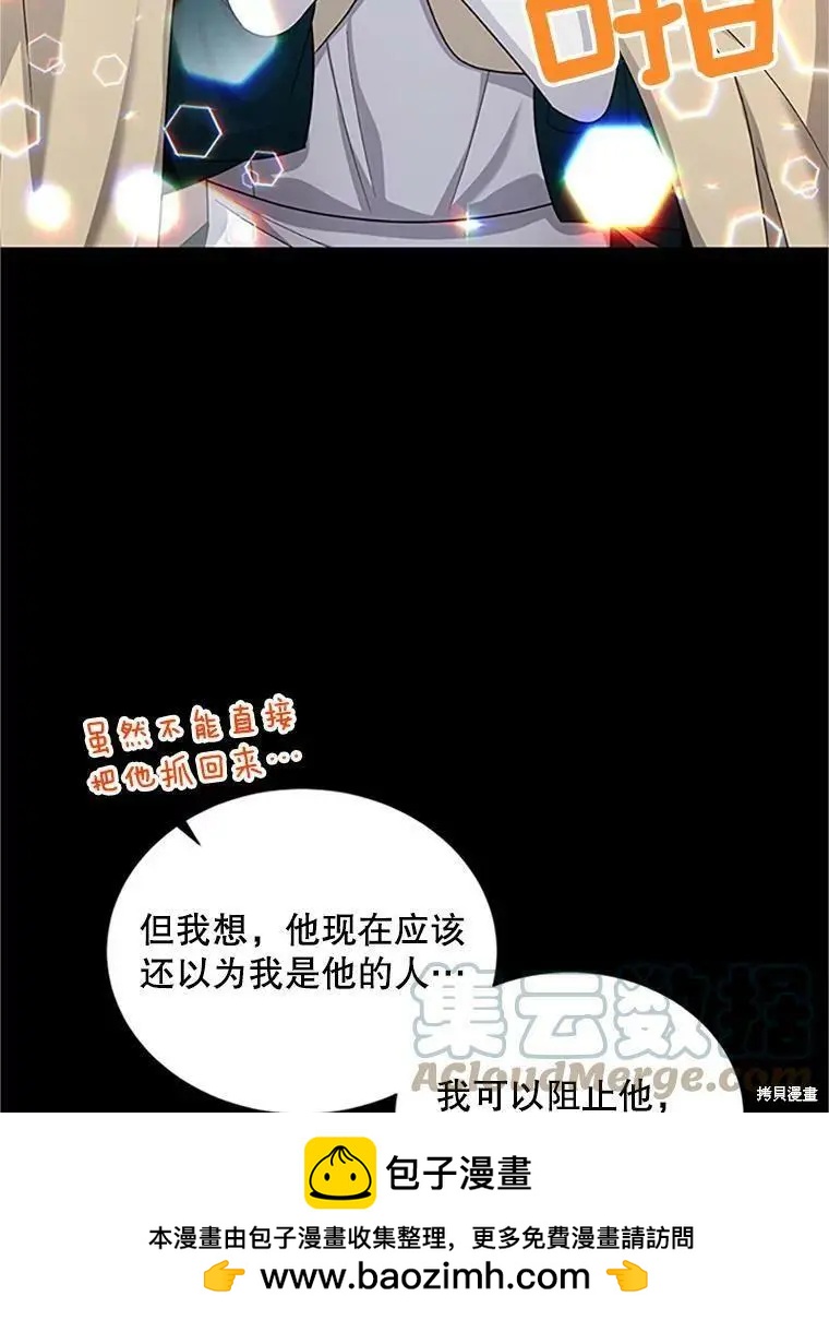 第 97 页
