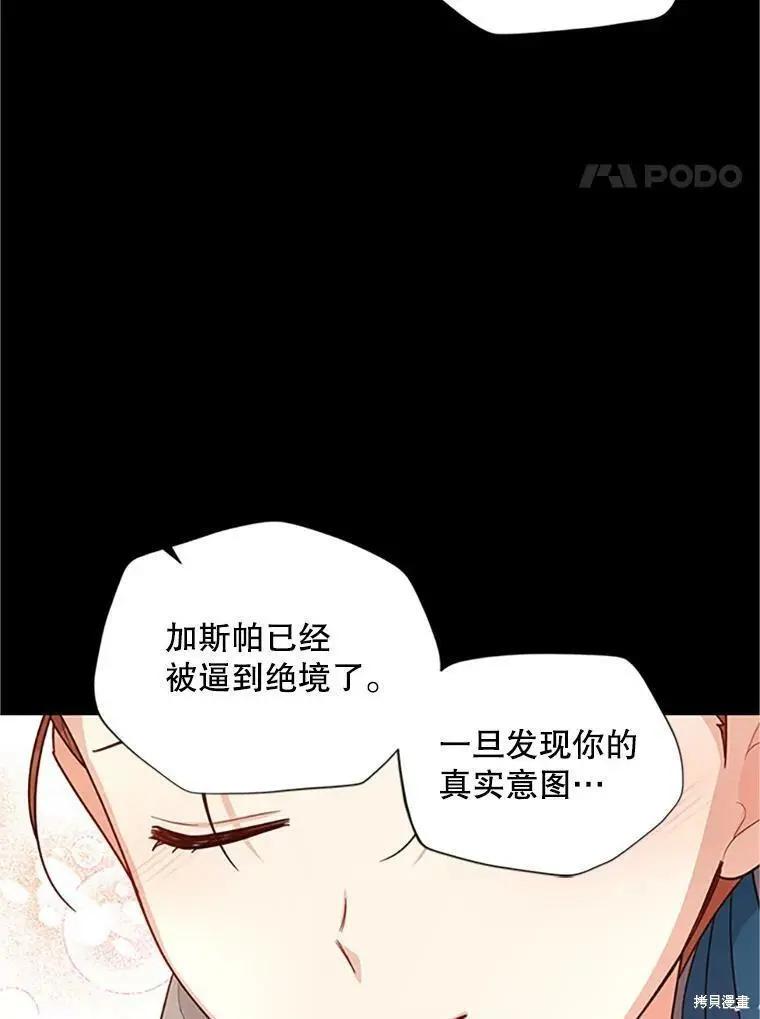 第 99 页