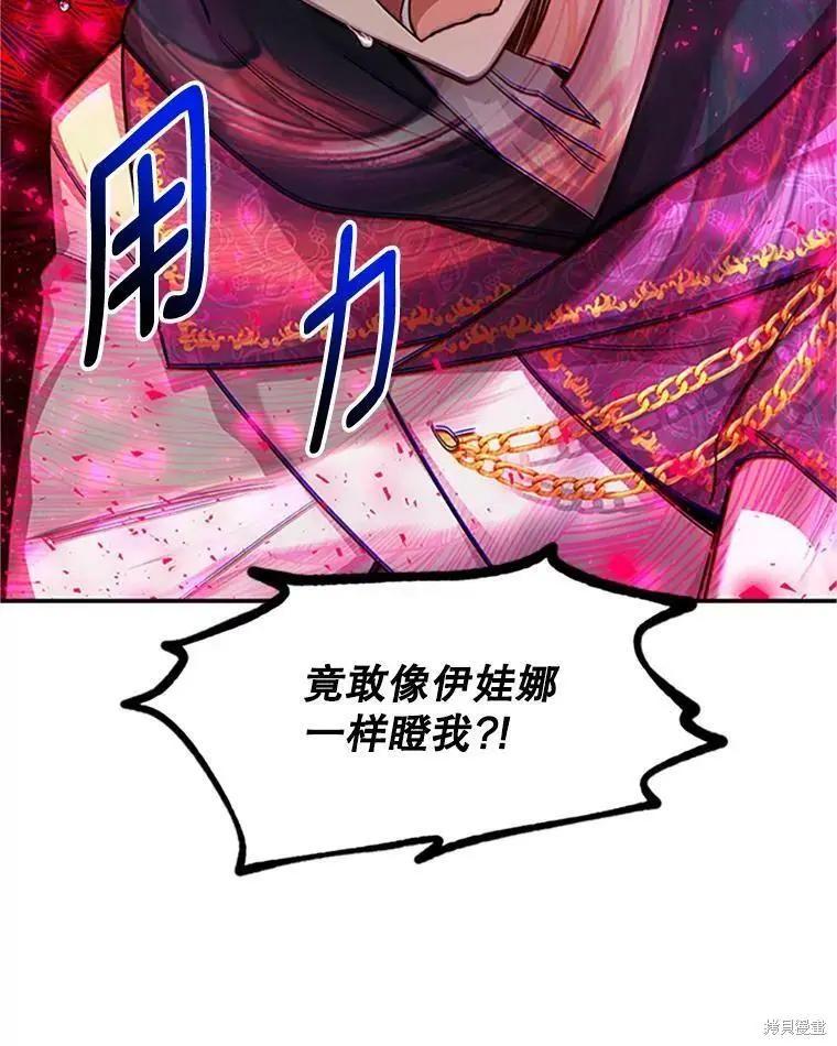 第 102 页