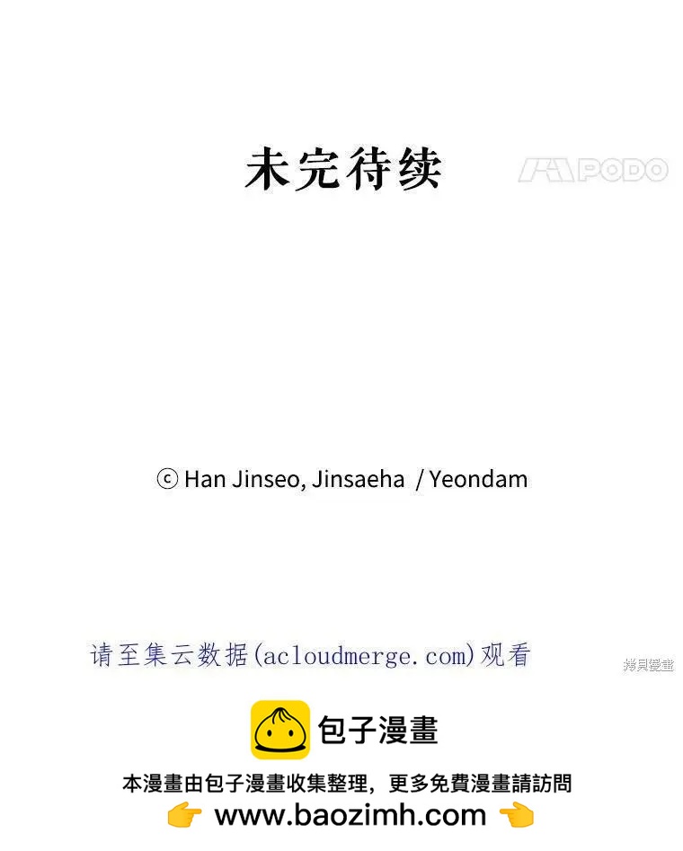 第 103 页