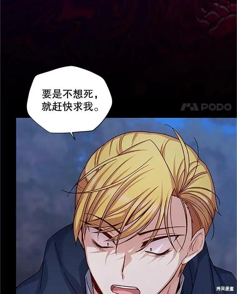 第 76 页