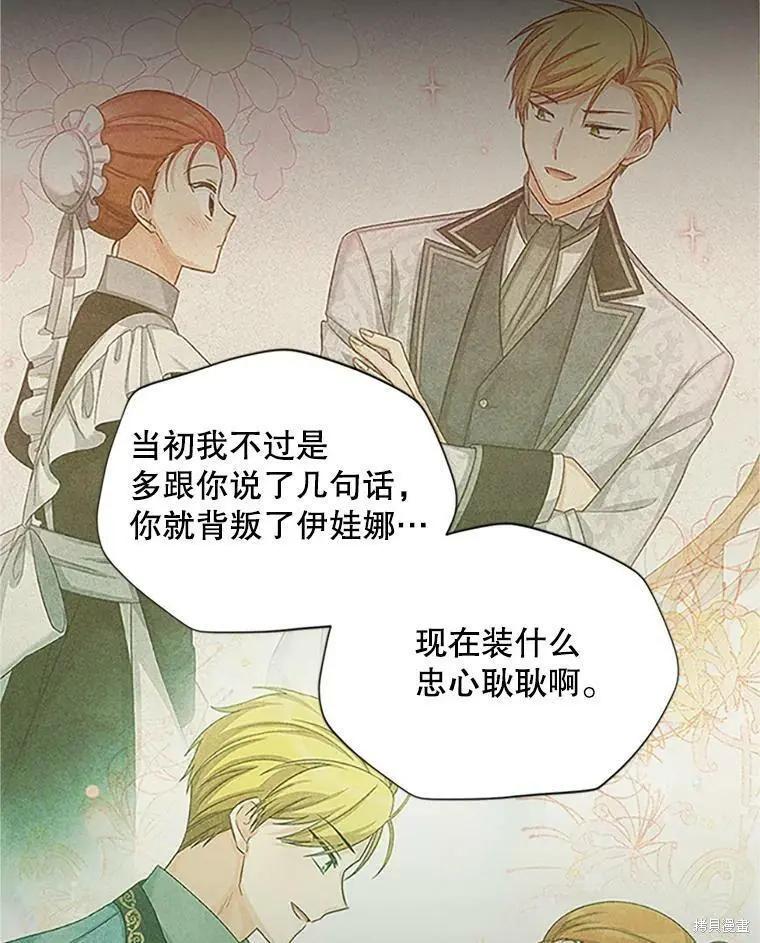 第 78 页