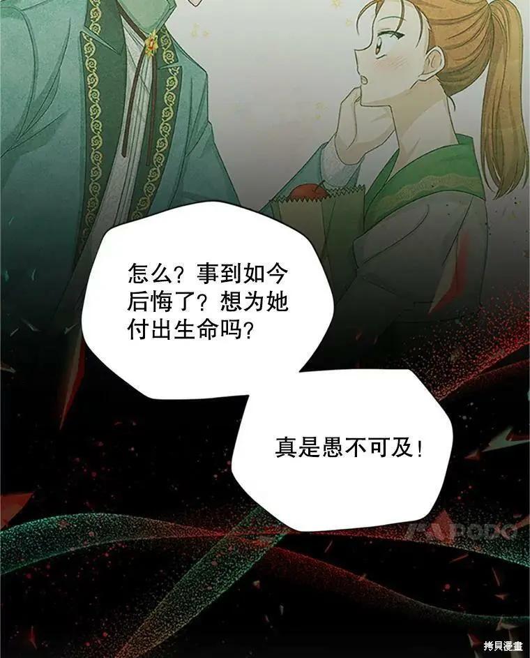 第 79 页