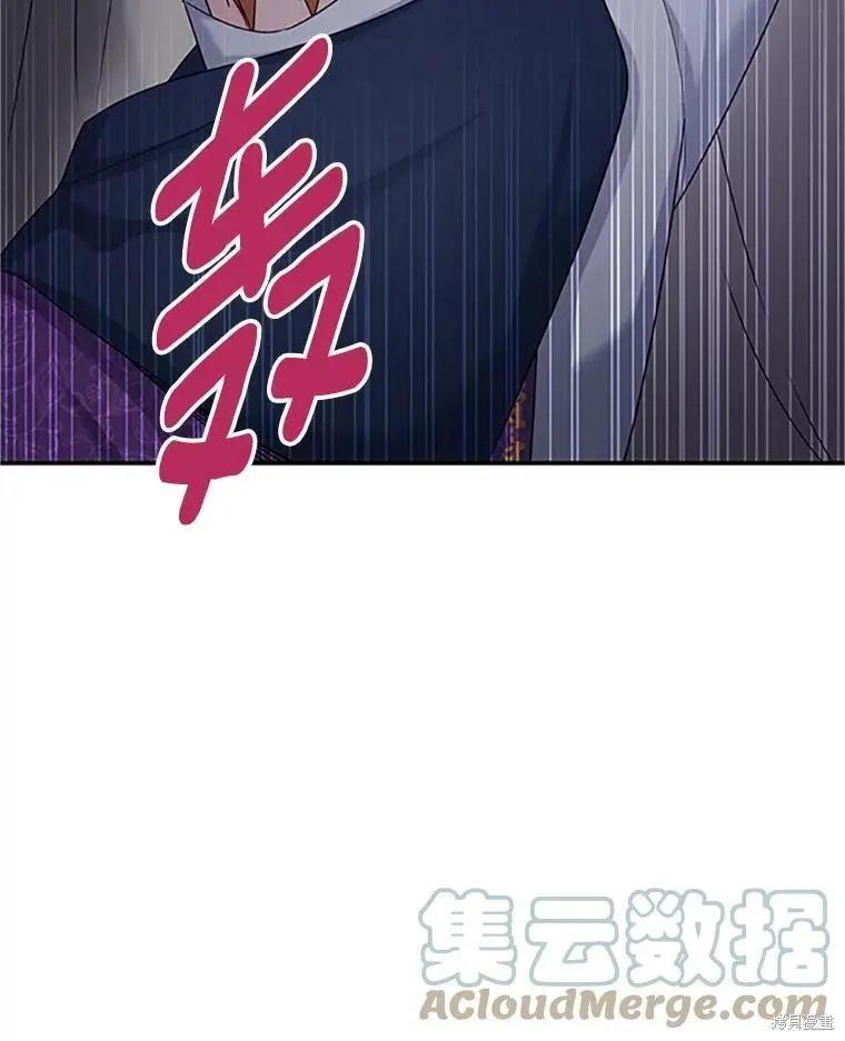 第 85 页