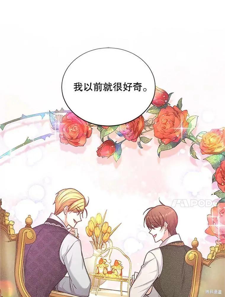 第 86 页