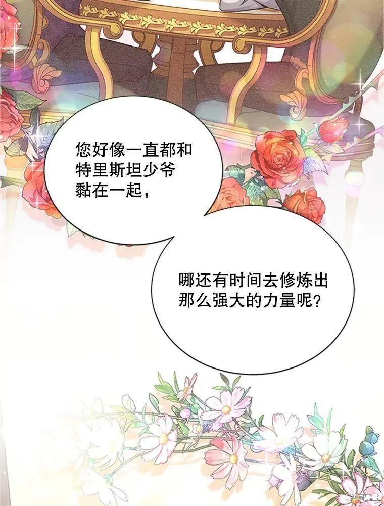 第 87 页